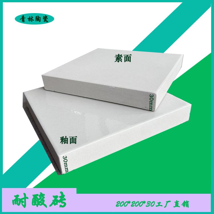 耐酸砖的主要技术指标是什么？