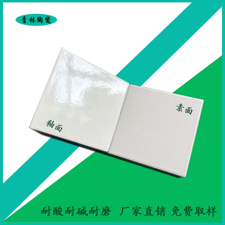 耐酸砖的主要技术指标