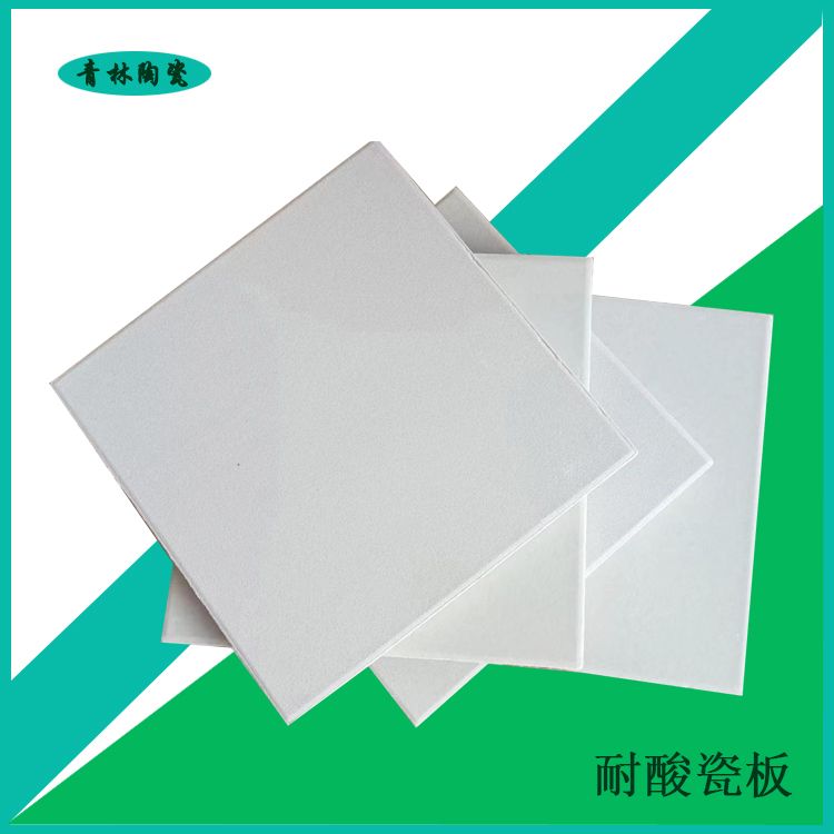 耐酸砖的主要成分及特点